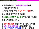 202603월 예배와 행사
