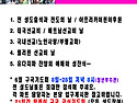 6월 예배와 행사