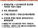 2025 9월 예배와 행사