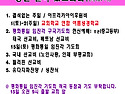 2026년 8월 예배와 행사