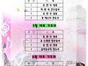 2025년 4월~6월 주일 대표기도 순서자 표입니다.