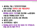 202508 예배와 행사