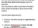 📘 부여·백제·야마토 왕..