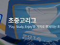 ★ 충남천안축구센터U12 - 충남논산동성초(2021.6.26토 13:00 웅천체..