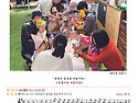 5. 25. 부활 제6주일(청소년주일)