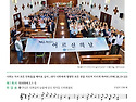 10. 18. 연중 제29주일(전교주일-2차헌금, 민족들의 복음화를 위한 미사)