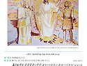 8. 2. 연중 제18주일