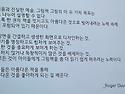 16강 그림책 창작작업의 모든 것