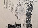 황혼의 고백(48주년 결혼기념일)
