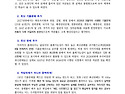 [신호진 박사] 2027 핵심기출 1000제[형법총론] 서문