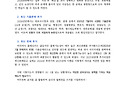 2026 핵심기출 1000제 - 서문