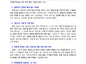 [신호진 박사] ｢헌법 조문+최신판례 OX｣(1년간 