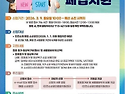  인천시 소재 폐업지원 소상공인 지원..
