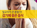 10월25일 금요일 출석부