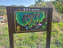 [제263회_정기] 서천 천방산~봉림산 및 월명산_25.04.26(토)~04.27(일),1박2일 캠핑=&#65310;완료