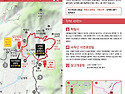 2026년 8월 산행안내