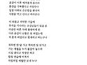 난꽃과 추석 - 민경은/ ..