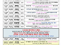 산들투어 2026년 7월 가봐야할곳 꽃여행 트레킹 일정표
