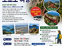 산들투어 2026년 5월 가봐야할곳 봄나들이 꽃여행 트레킹 일정표