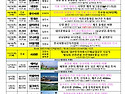 산들투어 2025년 10월 가볼만한곳 인생샷 여행 트레킹 일정표