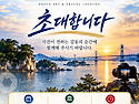 산들투어 2026년 10월 가봐야할곳 단풍 여행 트레킹 일정표