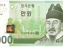 [주말여행] 청주 운보의집 미술관 만원 지폐 그림을 그린 김기창이 예술 혼 불태운 곳