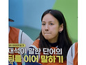 유재석캠프...