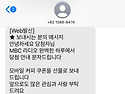 오늘 순디 라디오에서 사은품 받았어요