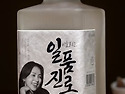 이효리 에디션 ㅋㅋㅋ우와