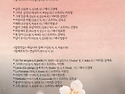 제152회 부산가곡사랑모임 정기연주회 ..