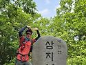 내연산