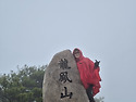 용봉산1