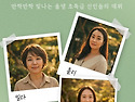 1087회| 울산탱고 정모 Milonga La Boca | 6월 11일 목요일 |DJ 윈드| 발표회