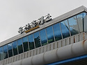 2025. 9/7(일) 1281차 충청북도 영동군 월류봉 둘레길 산행기록(169차..