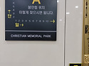 뜻하지 않게 양평에 왔습니..