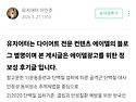 102키로에서 출발합니다