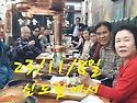 신도림 화로구이