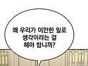 그래, 뭐 이만한 일로