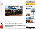 한국인터넷 뉴스