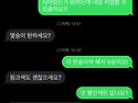 &#127744;우당탕탕 성년의 날 서프라이즈&#127744;