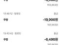 2026년도7월11/12일