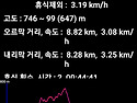 2025.09.14 내연산 사진