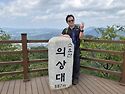 소요산.26.7.12