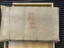 경매고수차 숙전(1kg)