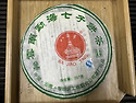 06년 여명차창 7540