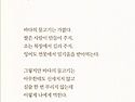 25.10.19응그래 모임 나와..