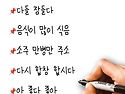 거꾸로 읽어도