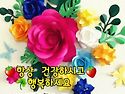 수수께끼....맞춰봐요?