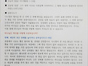 2024년07월26일 속회공과