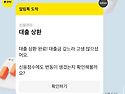 1억6천 드디어 빛상환했어요